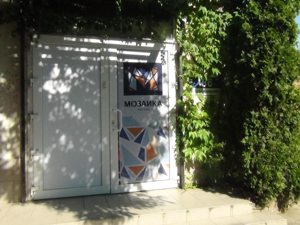 Hostel Mozaica Krasnodar Buitenkant foto